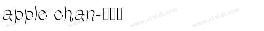 apple chan字体转换